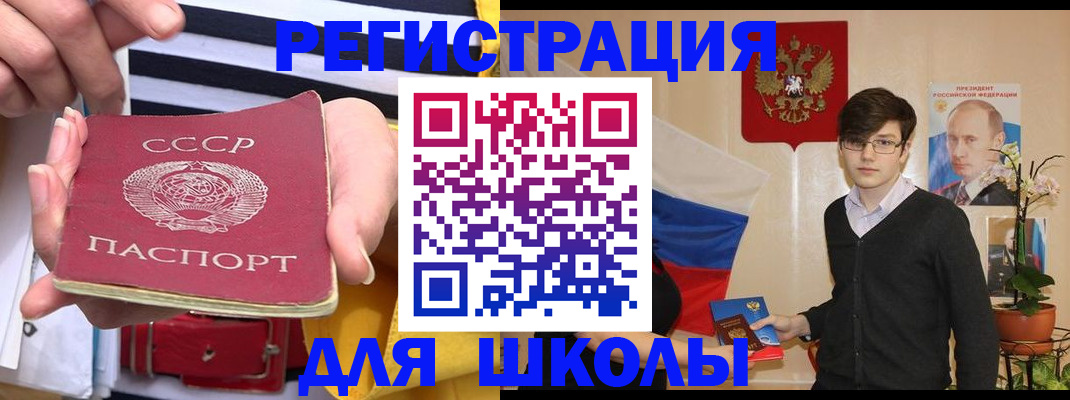 пропишу в квартире в Лабинске